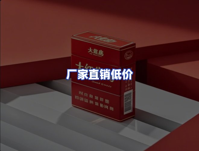 服务优势